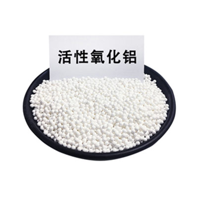 活性氧化鋁的生產原料和生產方法